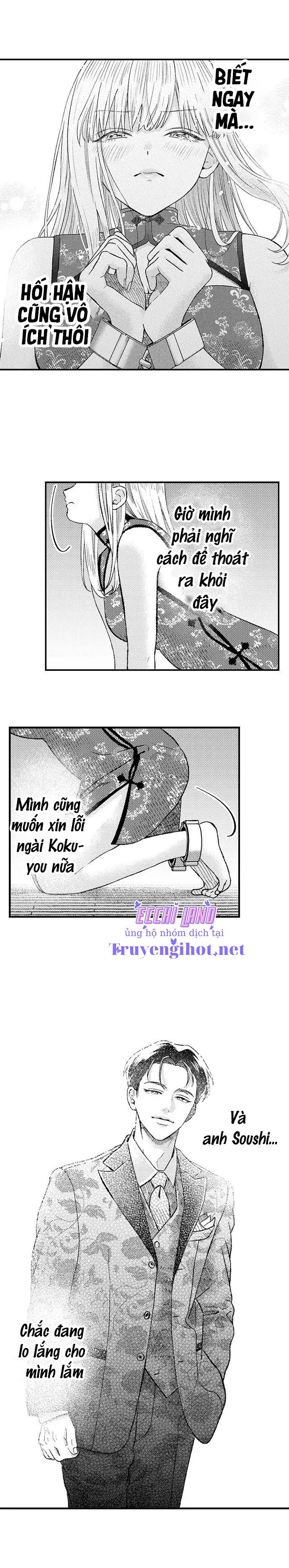 dâng hiến trinh tiết cho chàng yakuza chapter 45.1 6