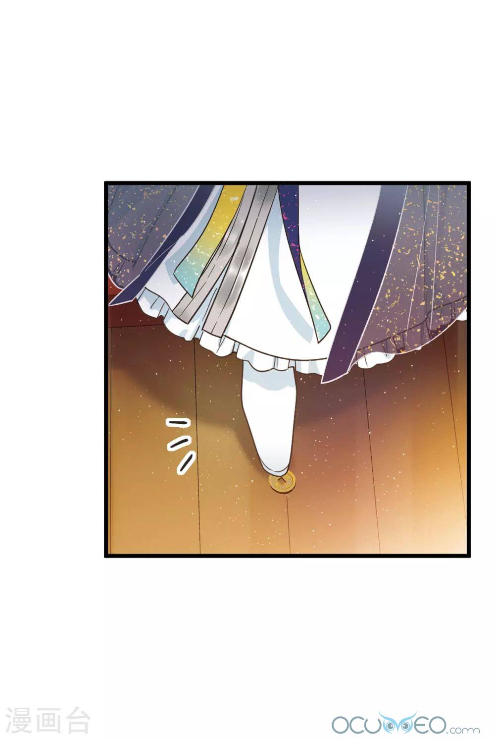 danh kiếm trủng chapter 16 73