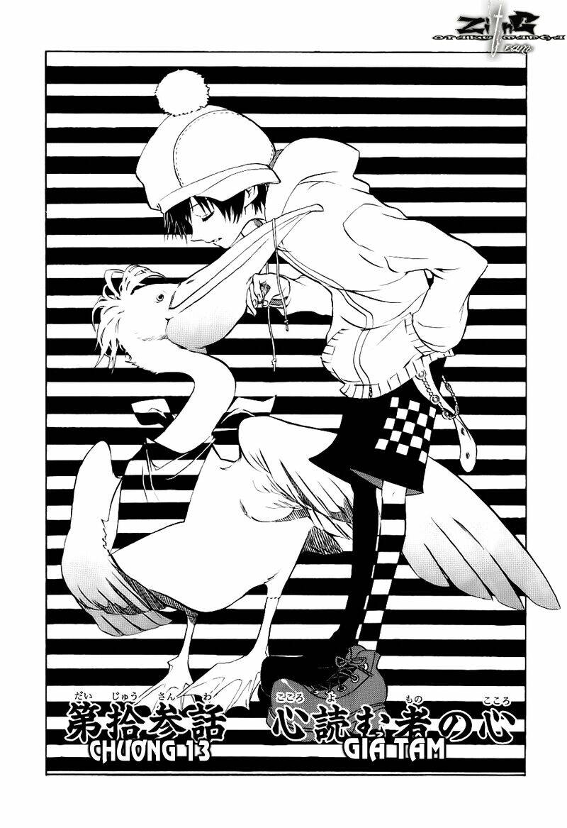 nabari no ou chapter 13 1