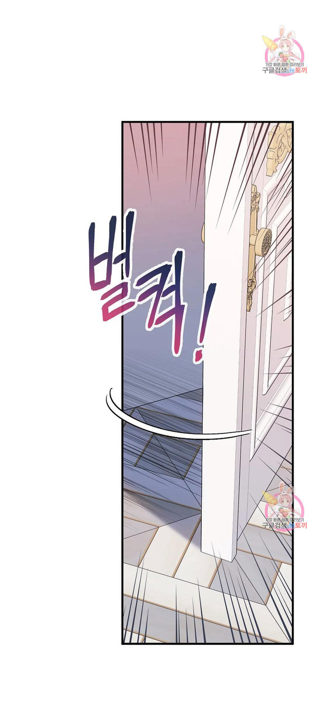 khế ước vĩnh cửu chapter 52.2 19