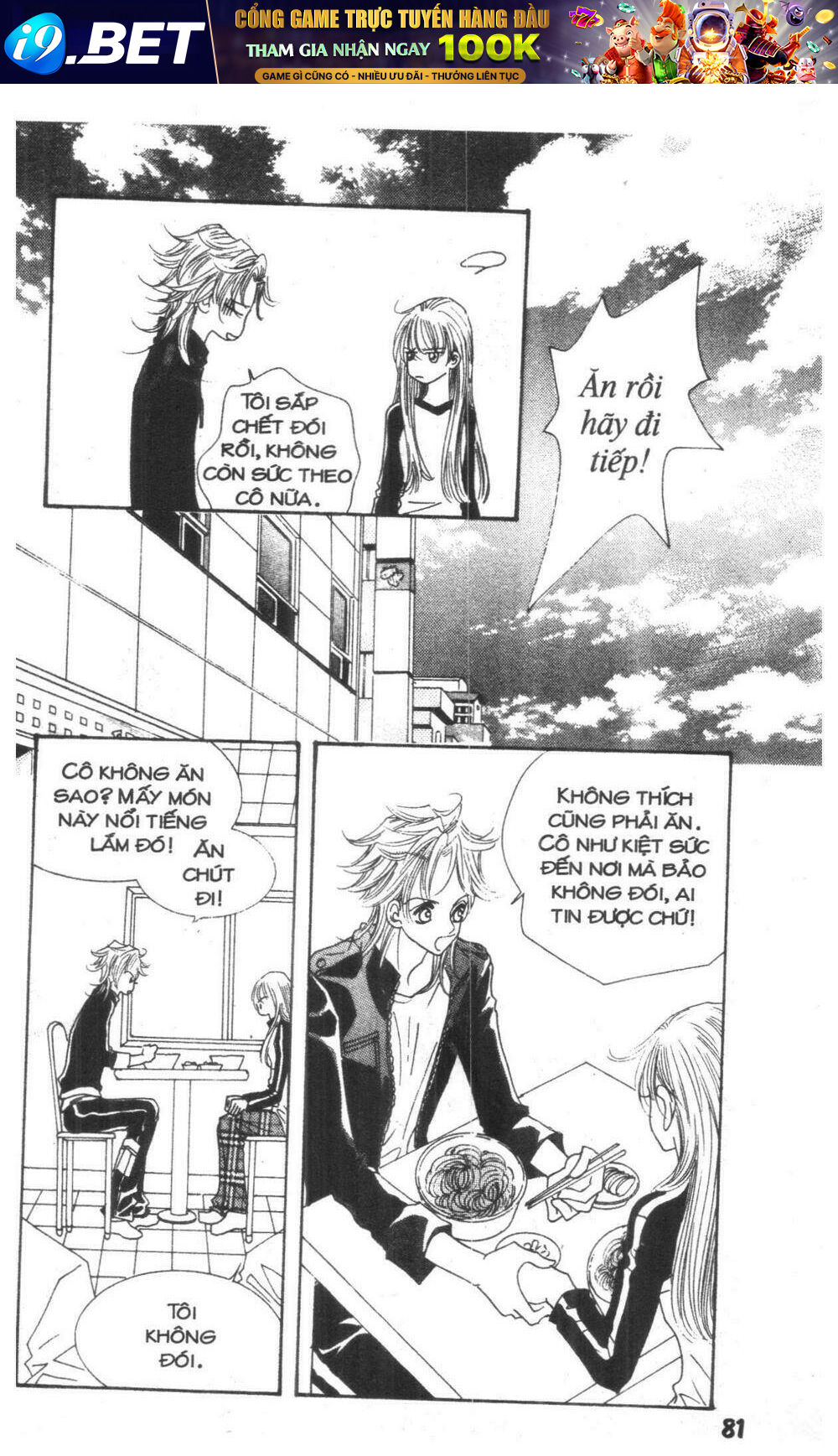 i accept you chapter 19 81