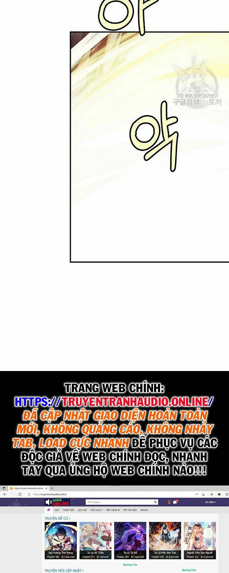 xuyên không thành hổ chapter 71 24