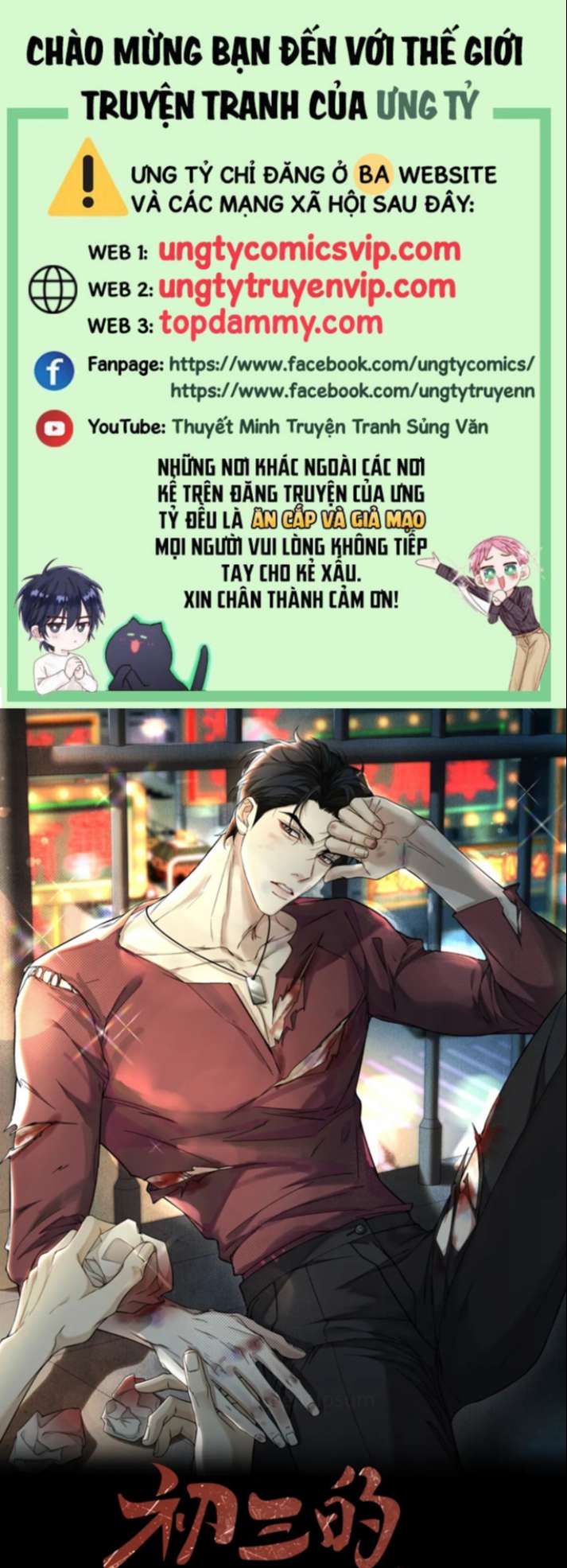 ngày quốc tế thiếu nhi của sơ tam chapter 7 1