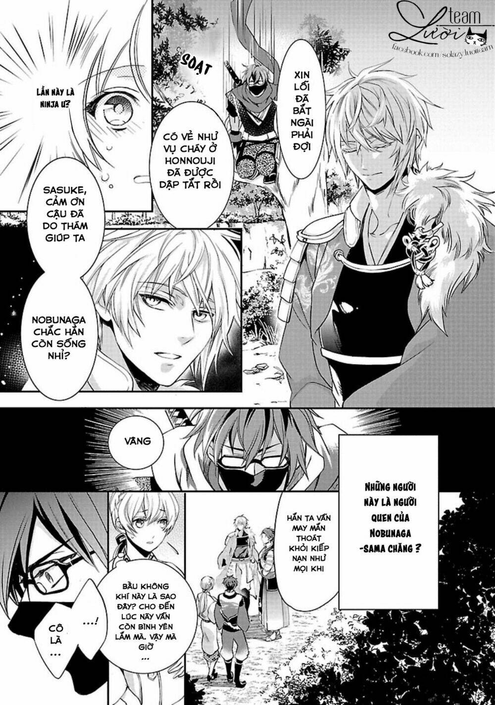 ikemen sengoku - tenkabito no onna ni naru ki wa nai ka chapter 1 32