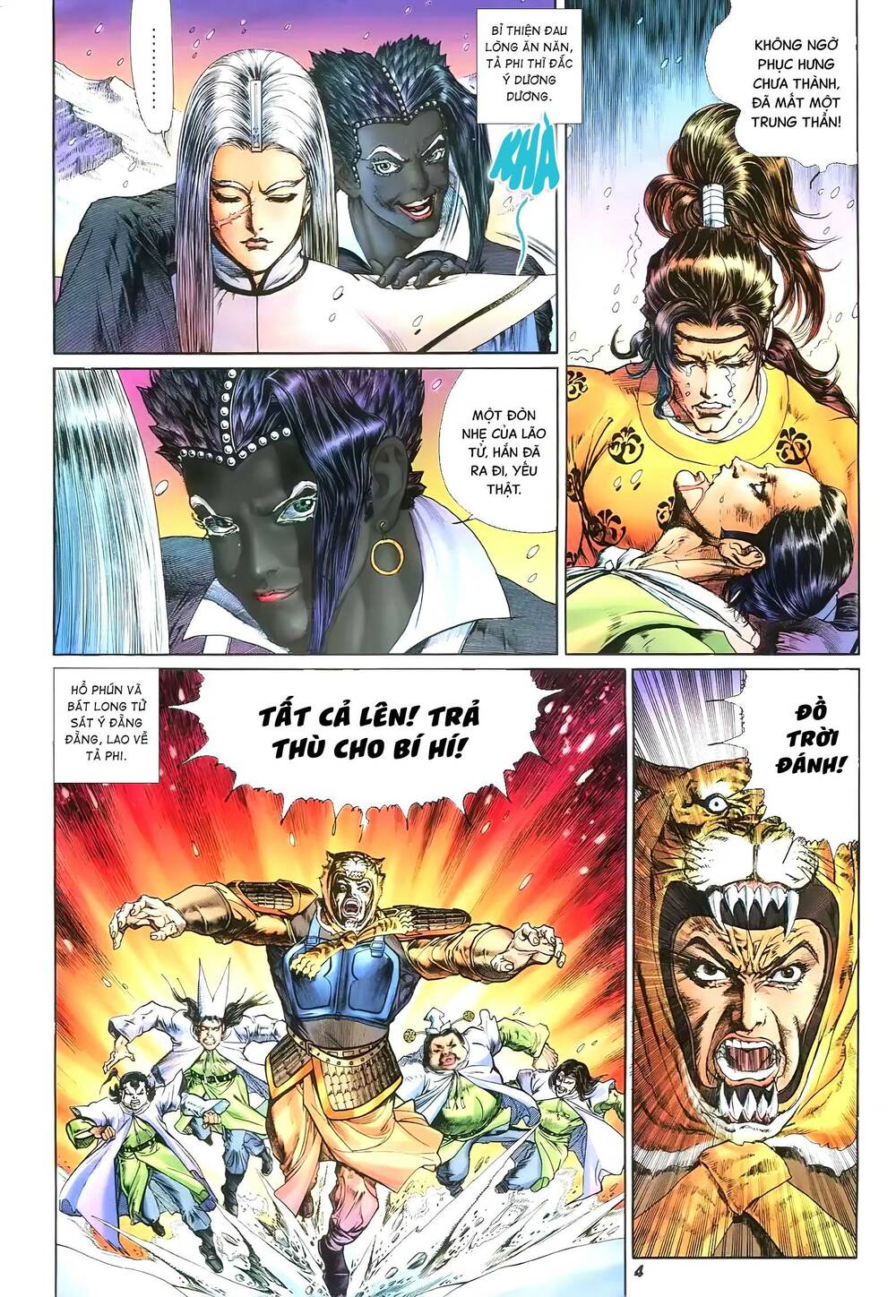 tích lịch chapter 17 4