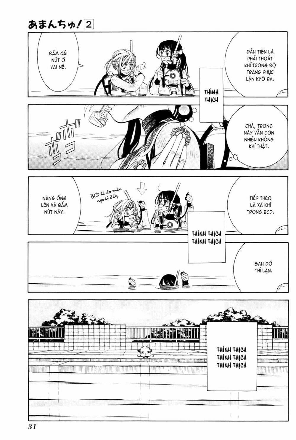 amanchu! người của biển chapter 8 8