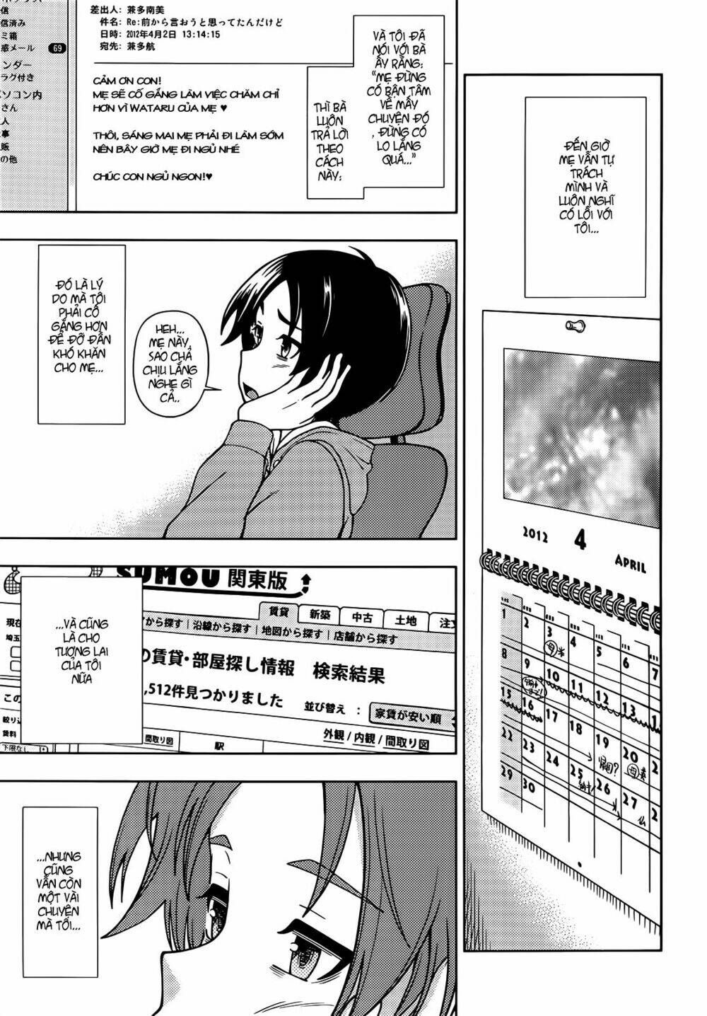 linazuke kyoutei chapter 1 8