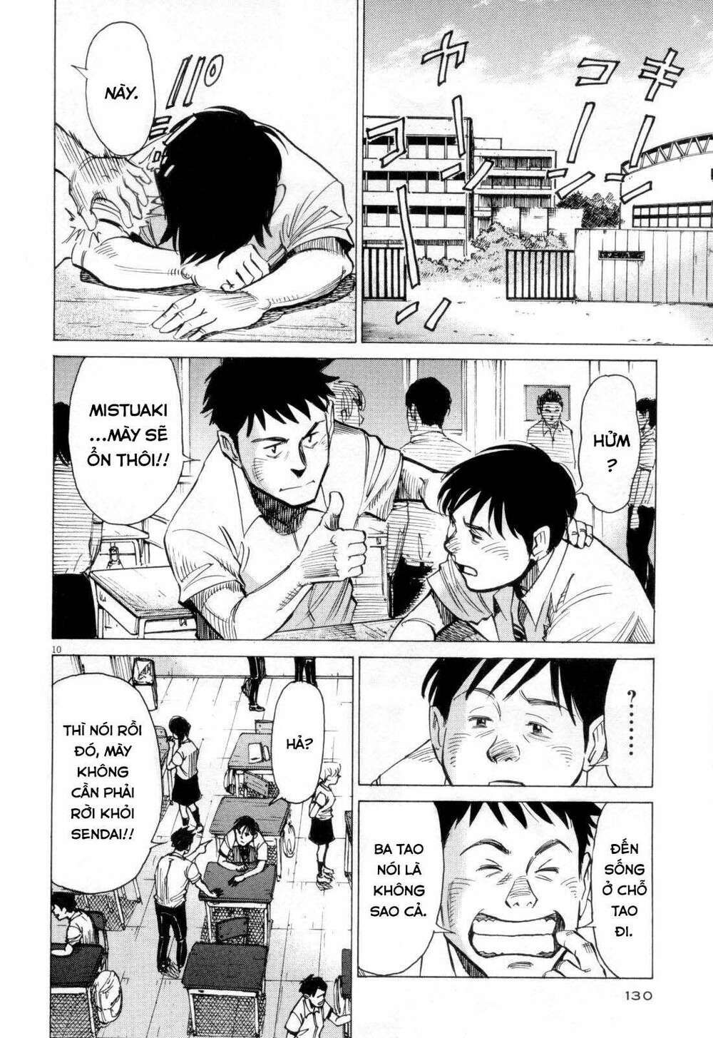 blue giant chapter 5 10