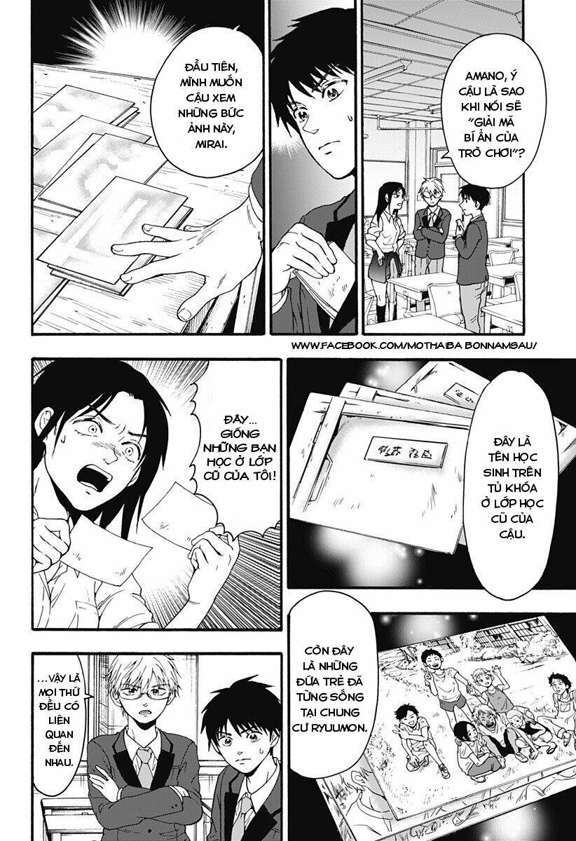 tomogui kyoushitsu chapter 33 6