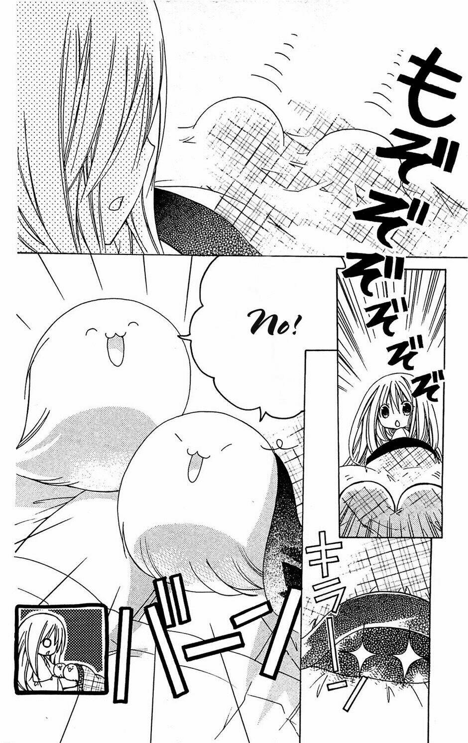 kamikami kaeshi chapter 1 20