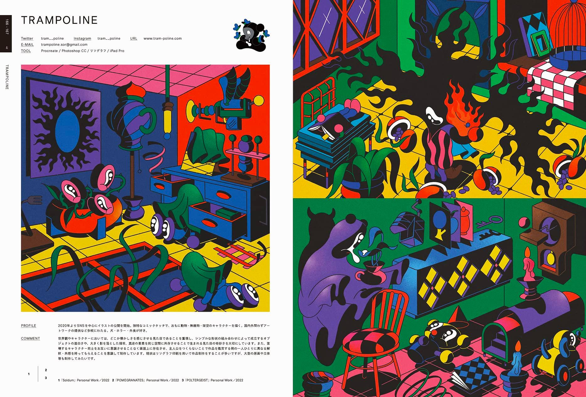 Illustration 2023 Art Book