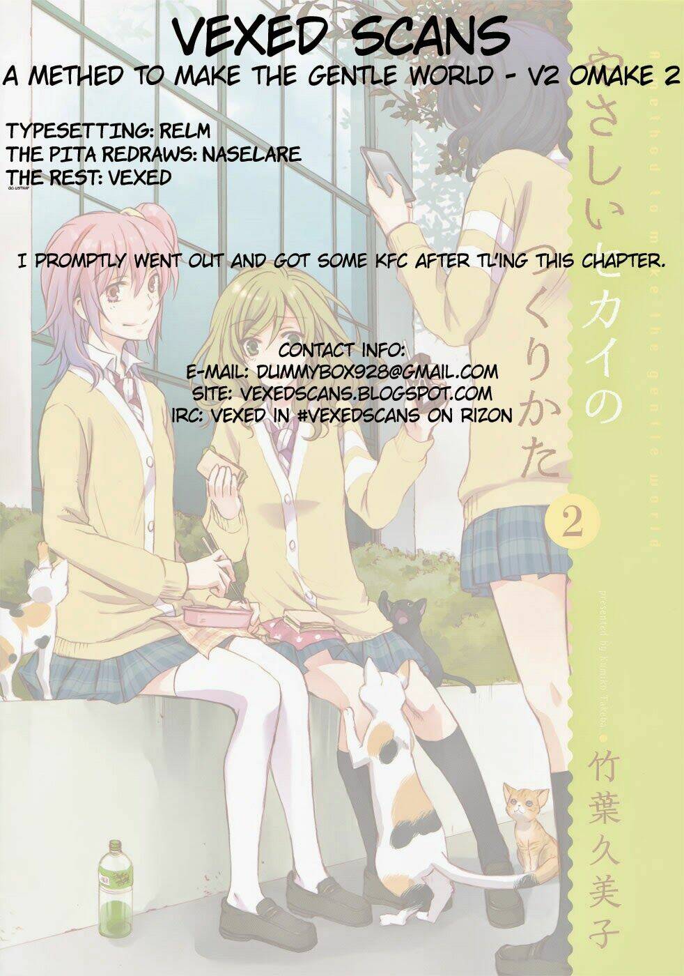 a method to make the gentle world chapter 9.6 15