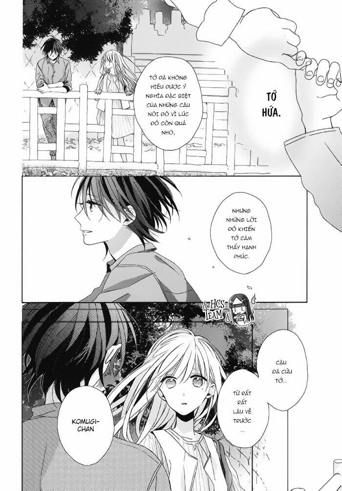 watashi no ookami-kun chapter 17 17