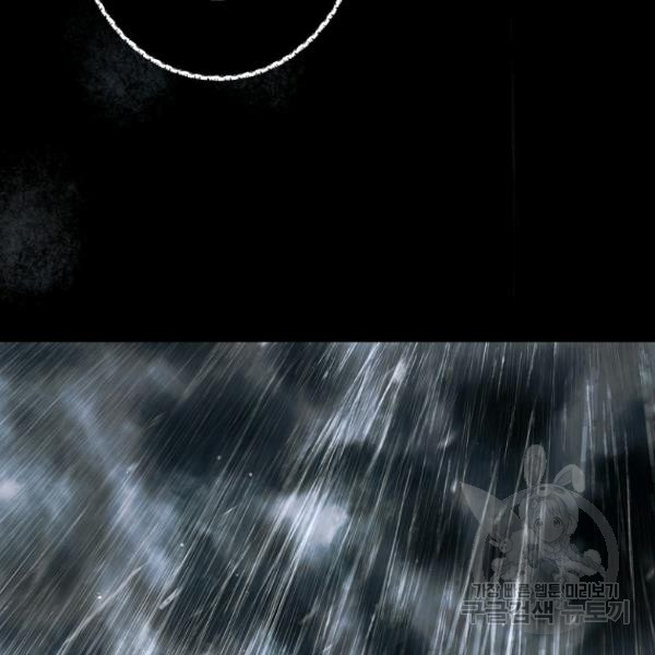 quý cô bí ẩn - secret lady chapter 45 76