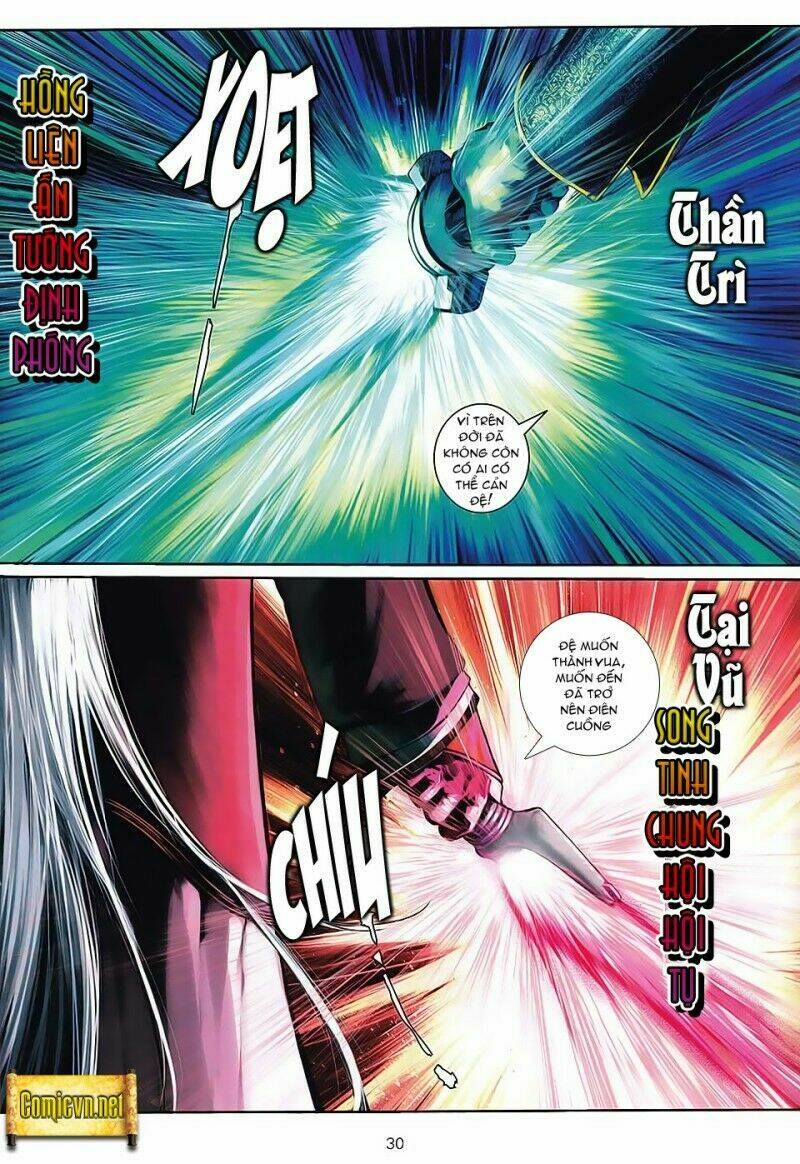 huyễn thành chapter 15 30