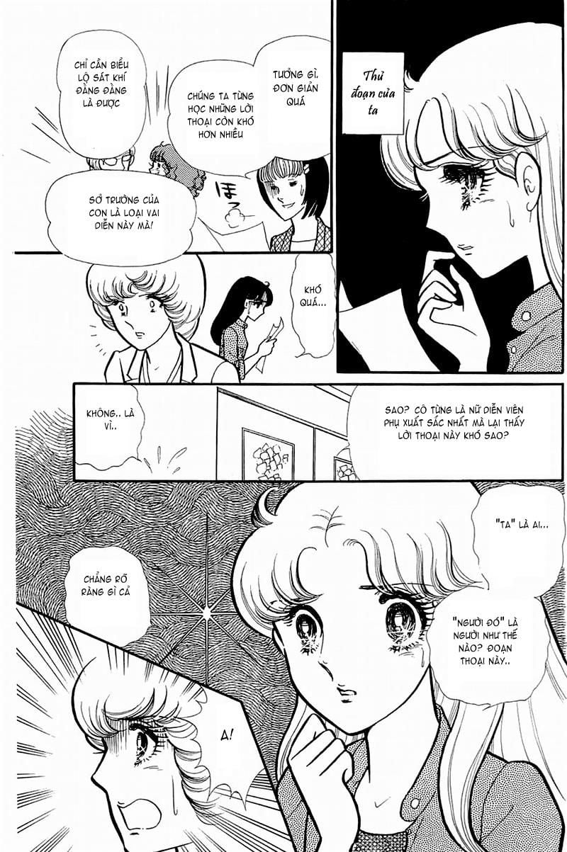 Glass Mask Chapter 131 - Trang 14