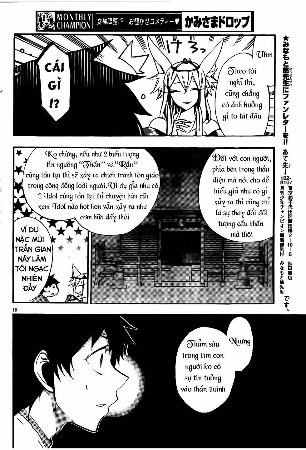 kami-sama drop chapter 7 18