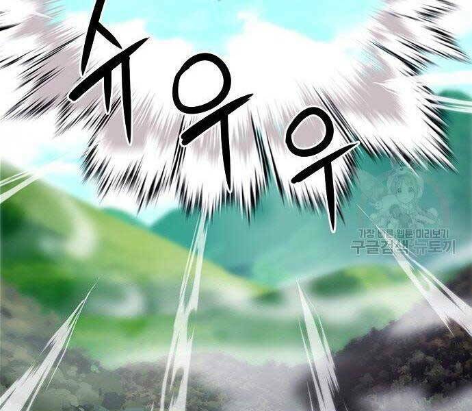 Druid Tại Ga Seoul - Người Hóa Thú Chapter 57 169