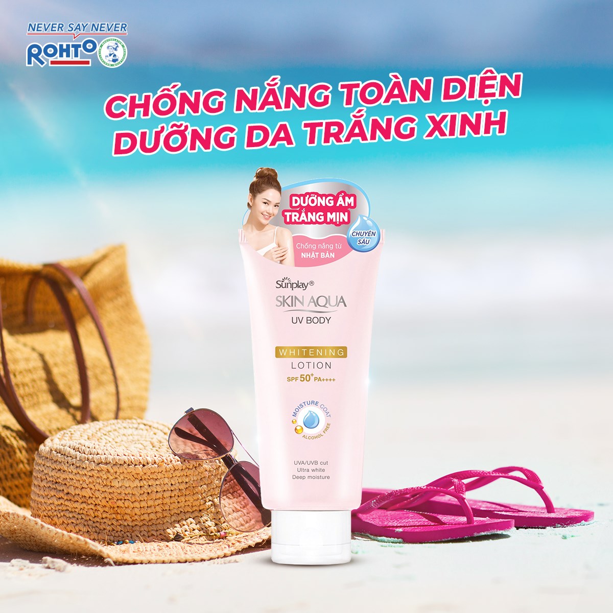Chống Nắng Sunplay Skin Aqua UV Body Whitening Body Lotion Dưỡng Ẩm Trắng Mịn SPF50+ PA++++ 150g