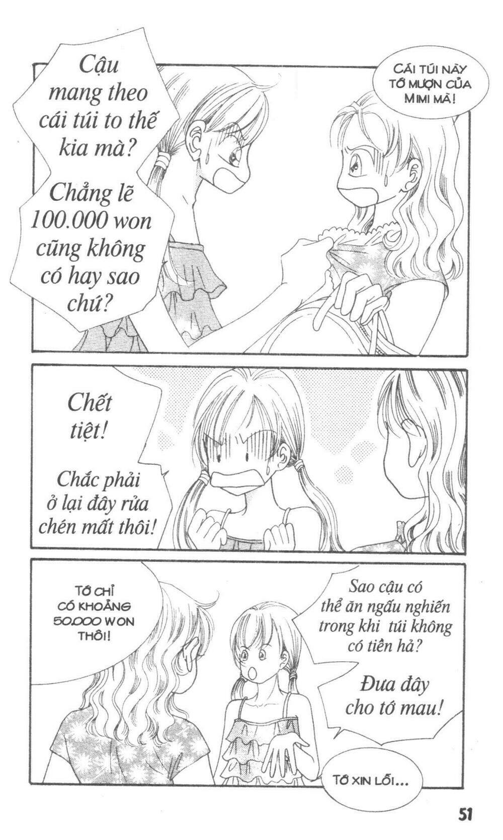 i accept you chapter 17 51