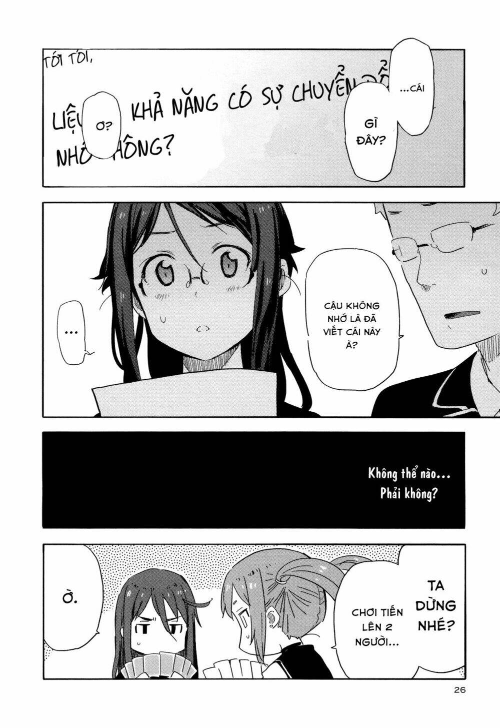 saito-kun wa chounouryokusha rashii chapter 13 25