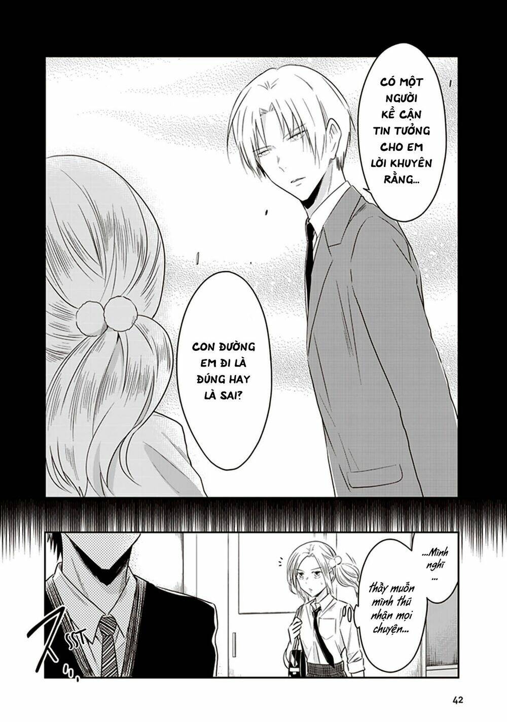 jk to sutego no akachan chapter 12 5