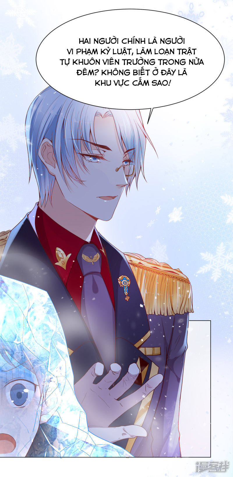 đế quốc tinh tế đệ nhất sủng hôn. chapter 30 11