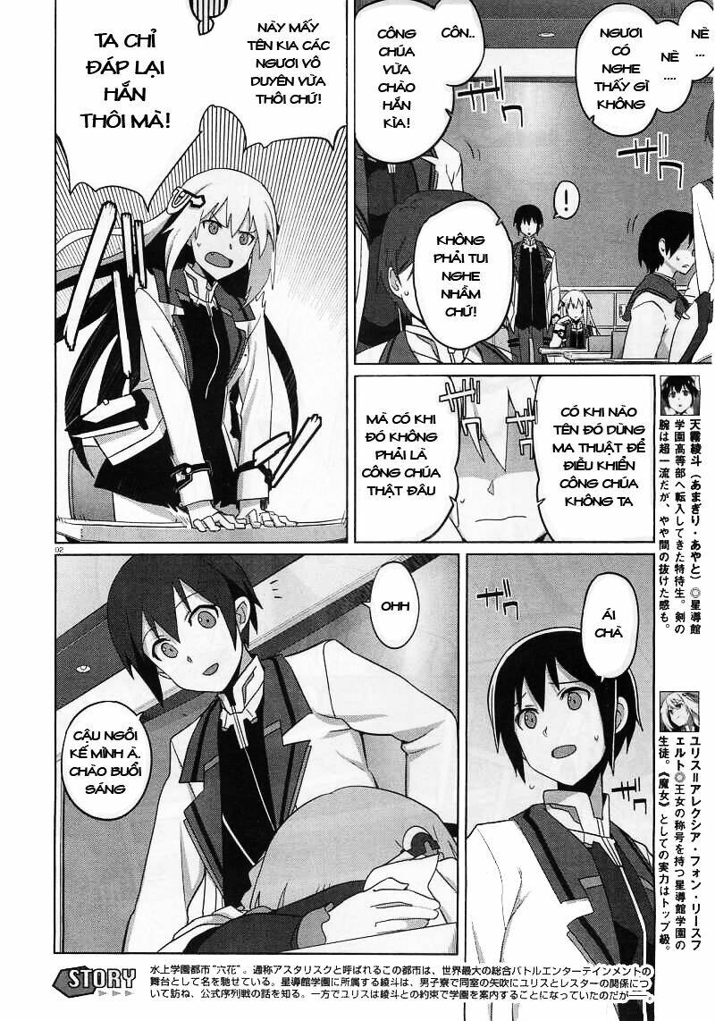 gakusen toshi asterisk chapter 7 3