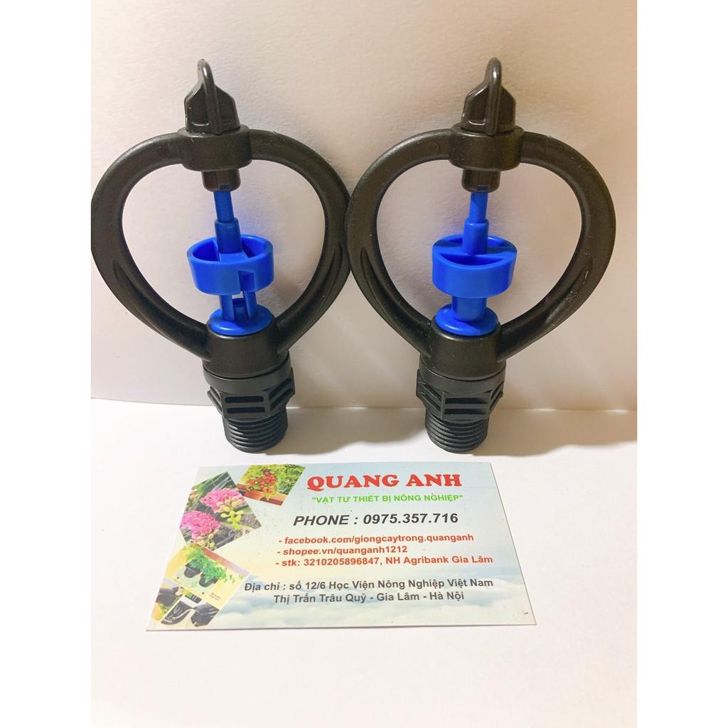 BÉC PHUN XOAY TỎA TRÒN 360 ĐỘ - SET 1 CÁI