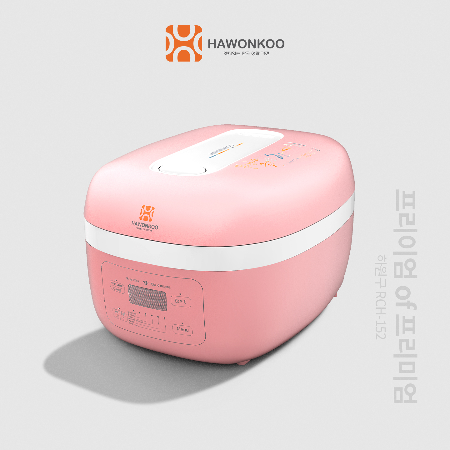 Nồi Cơm Điện Tử Cao Tần HAWONKOO RCH-152 1,5 Lít Nấu Cơm Ngon Hàng Chính Hãng Bảo Hành 12 Tháng - Thương hiệu Hàn Quốc