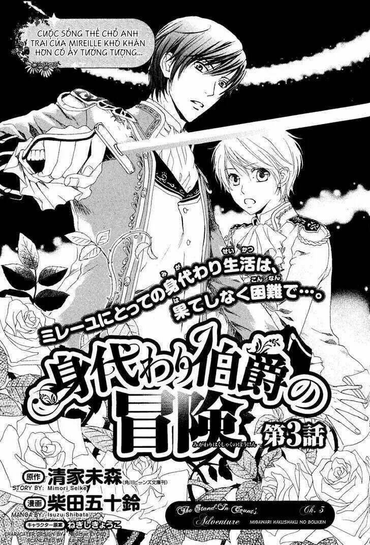 migawari hakushaku no bouken chapter 3 2