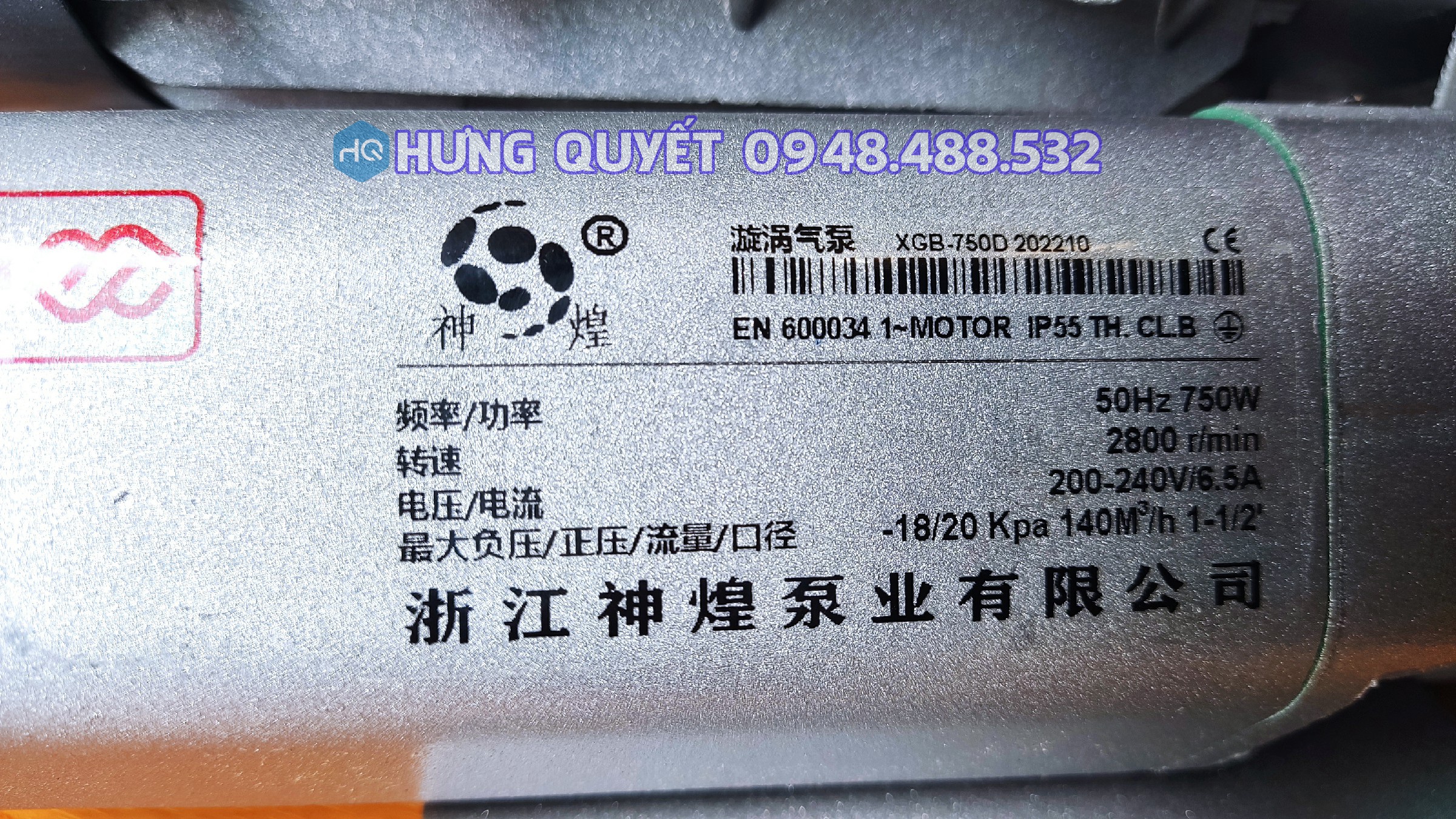 Máy bơm thổi khí hút khí tạo áp lực bơm khí xoáy cao áp cung cấp oxy ao hồ thổi khí oxy máy thổi công nghiệp 750W