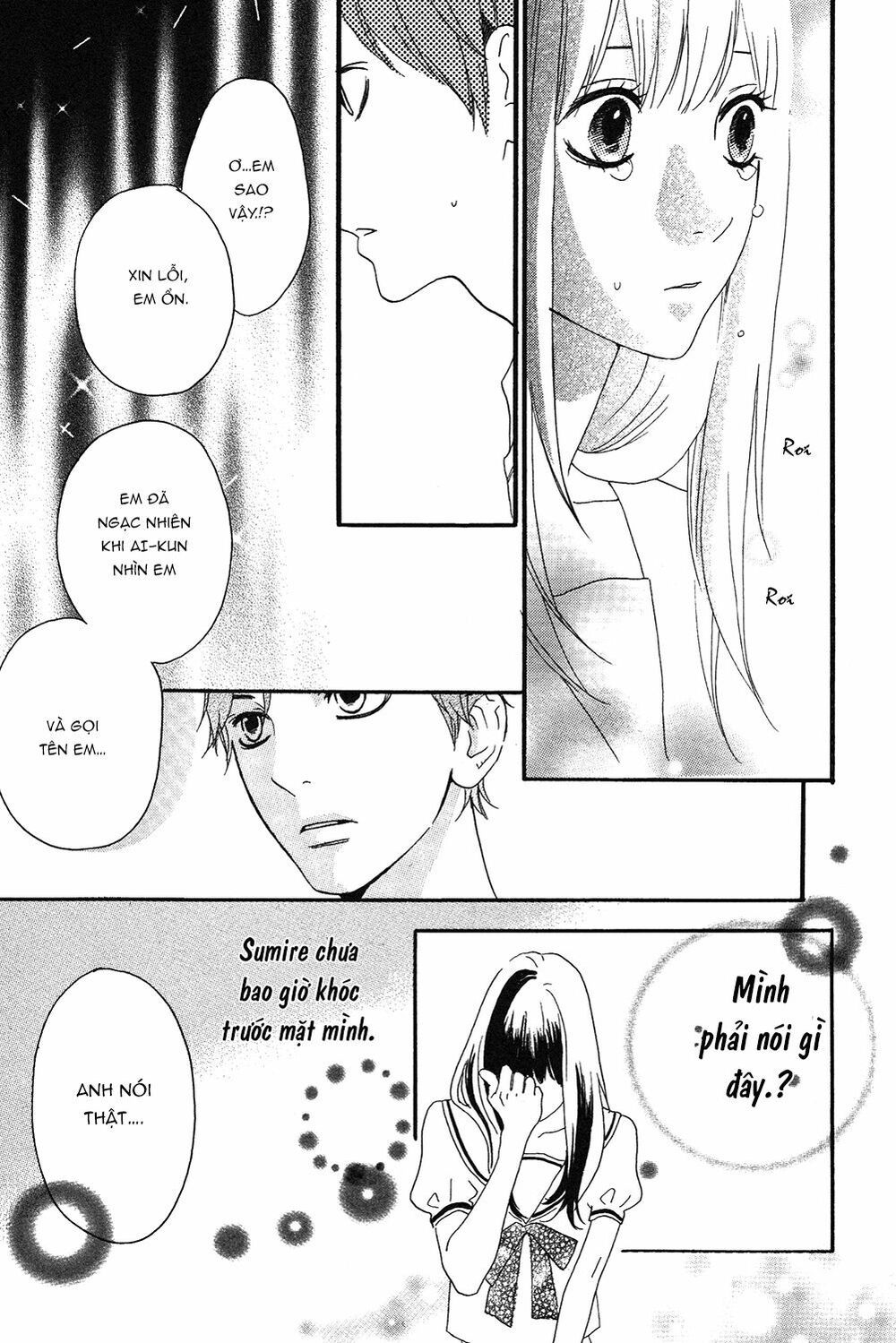 sugars (yamamori mika) chapter 14 15