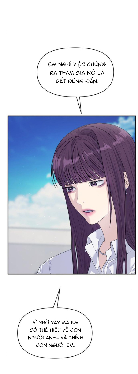 Couple Breaker chapter 73.1 7