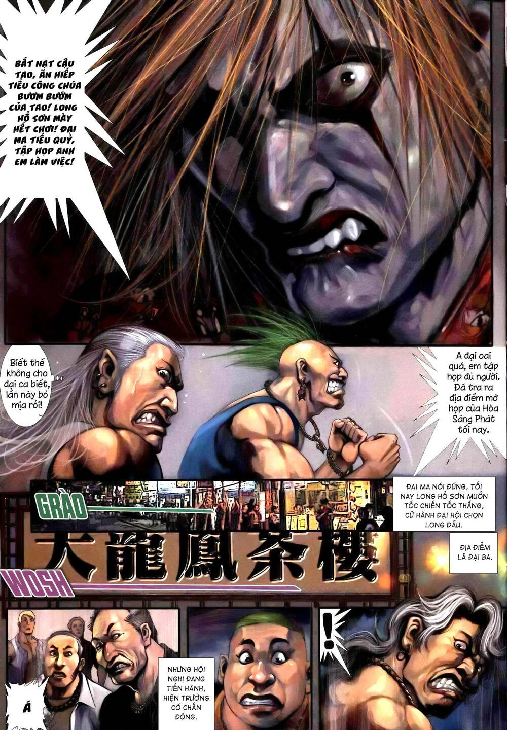 hỏa vũ diệu dương chapter 248.2 10
