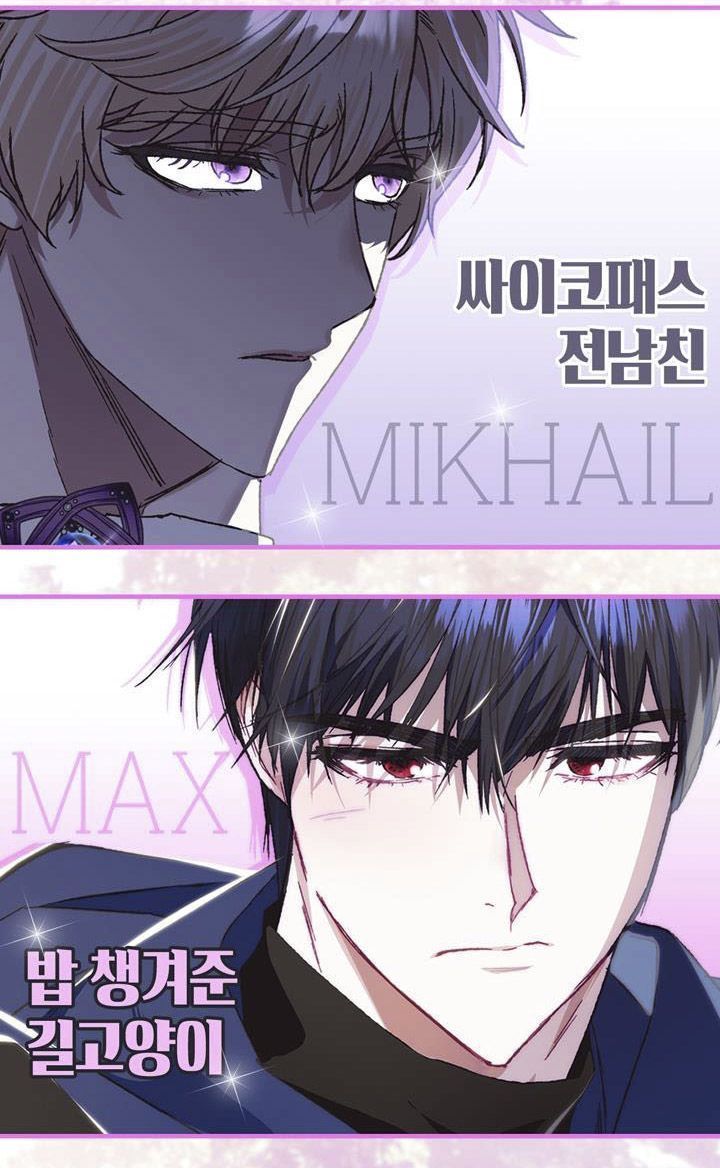 cha à, con không muốn kết hôn đâu chapter 24 65