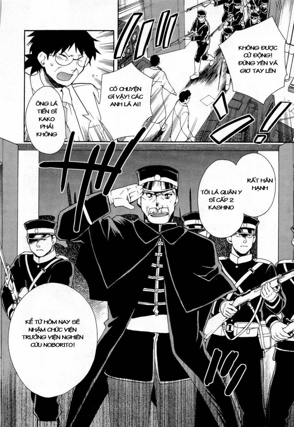 soukai kessen chapter 39 2