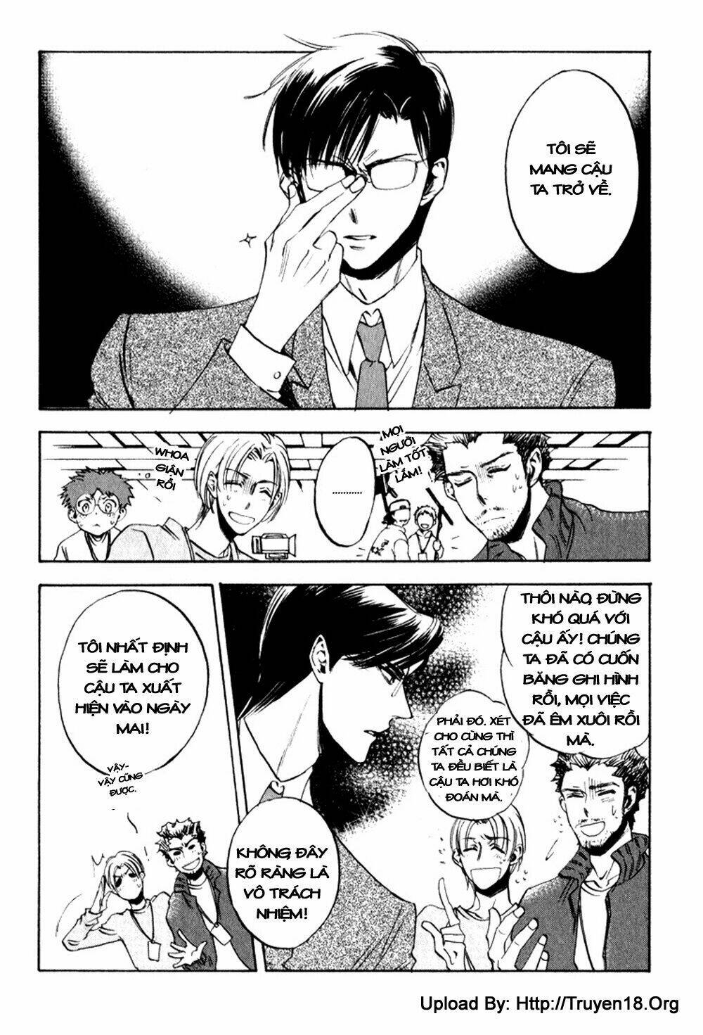 tenki yohou no koibito chapter 3 25