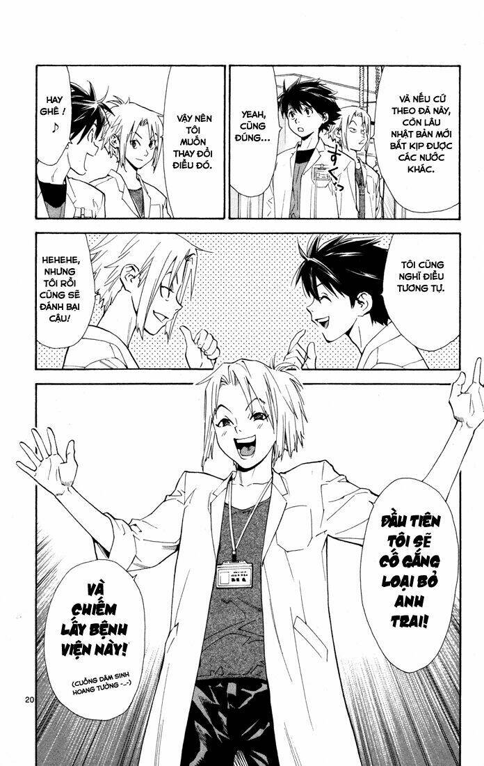 saijou no meii chapter 8 24