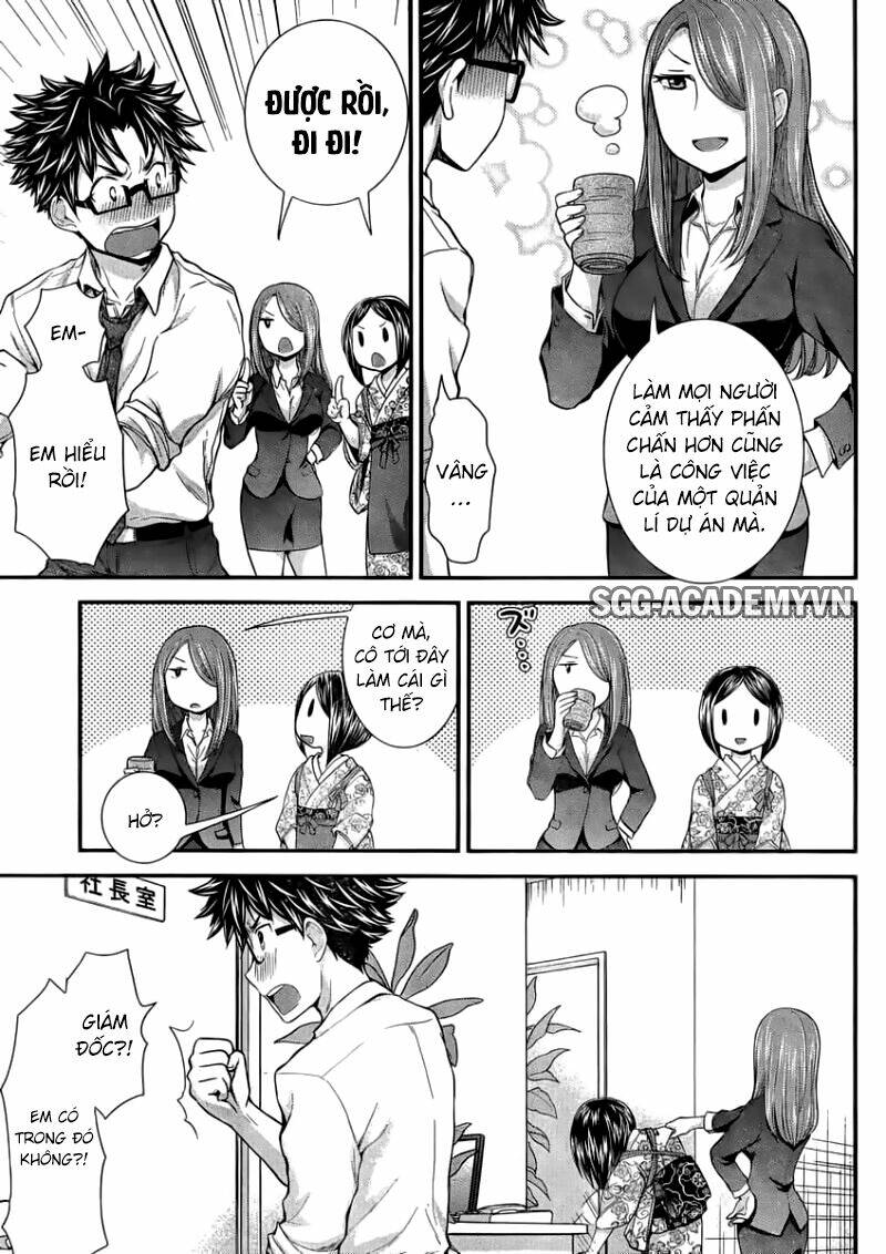 system engineer chapter 24 11