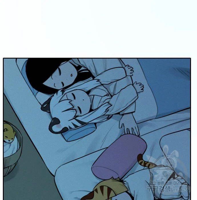 sự lụi tàn của usuzumi chapter 98 69