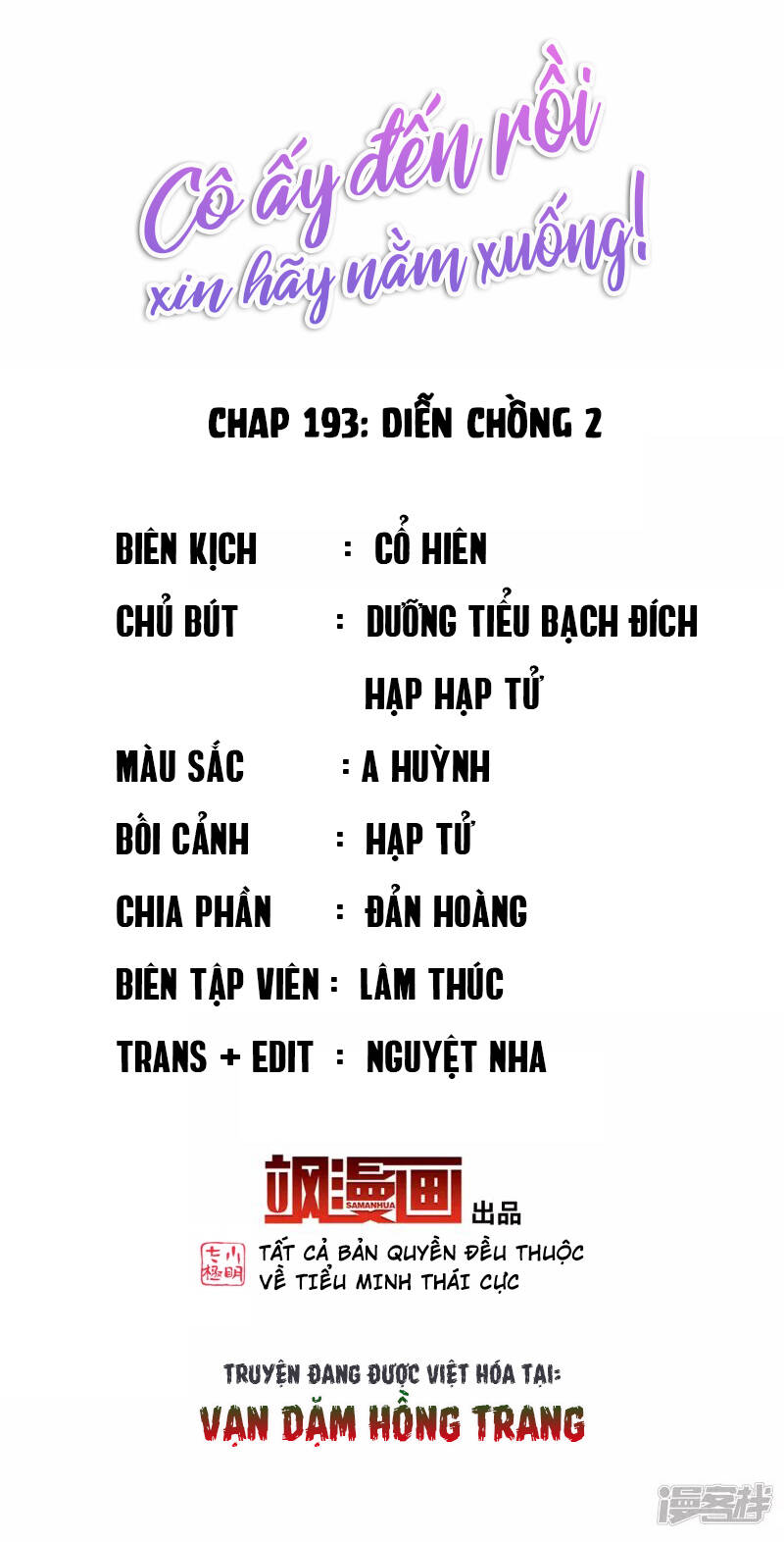 cô ấy đến rồi, xin nằm xuống! chapter 193 2