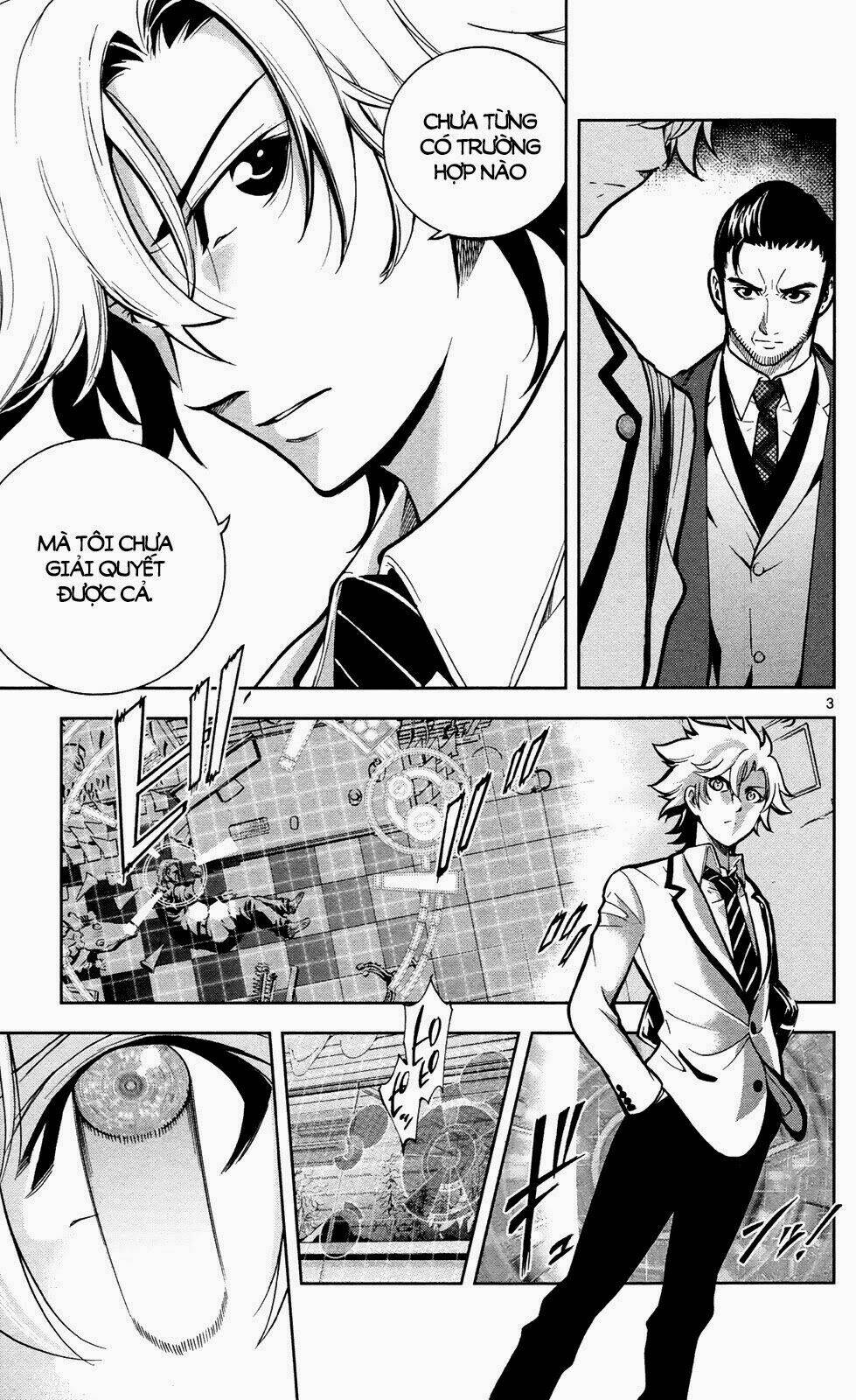 chousuinou kei - makafushigi jiken file chapter 2 4