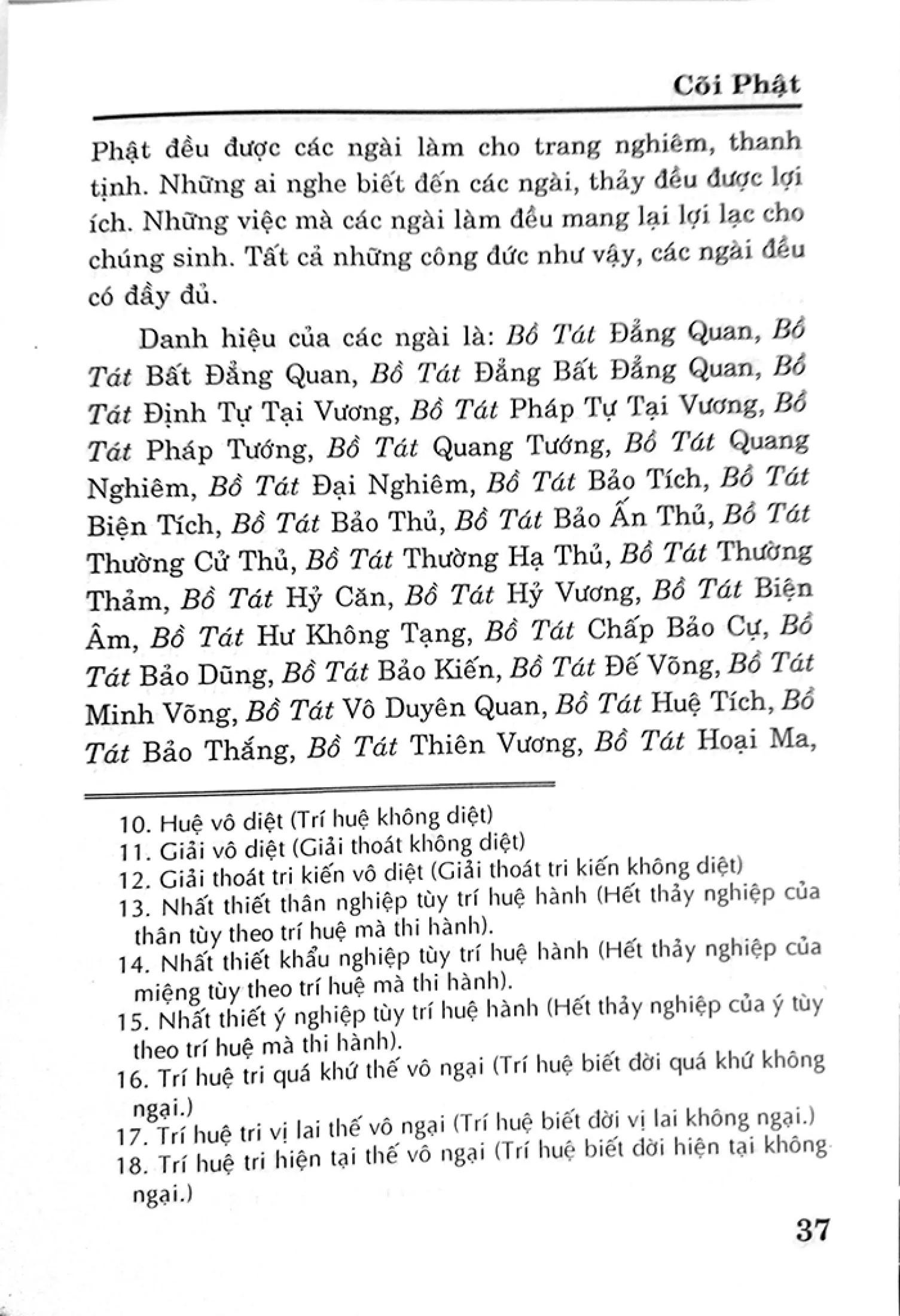 Kinh Duy Ma Cật (Tái Bản 2020)