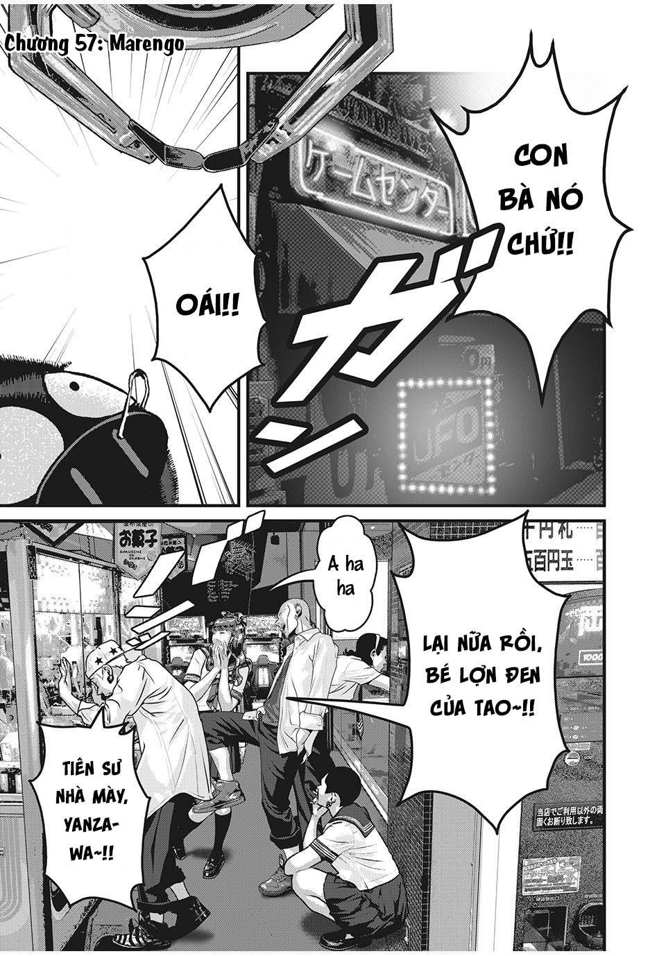 home room chapter 57 1