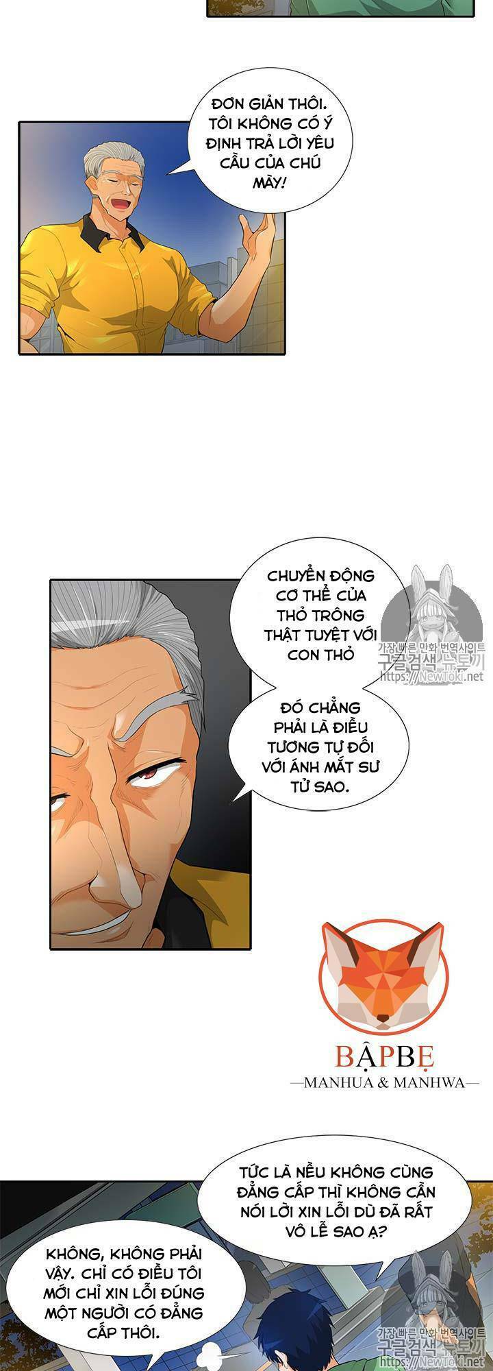 tôi tự động săn một mình chapter 34 3