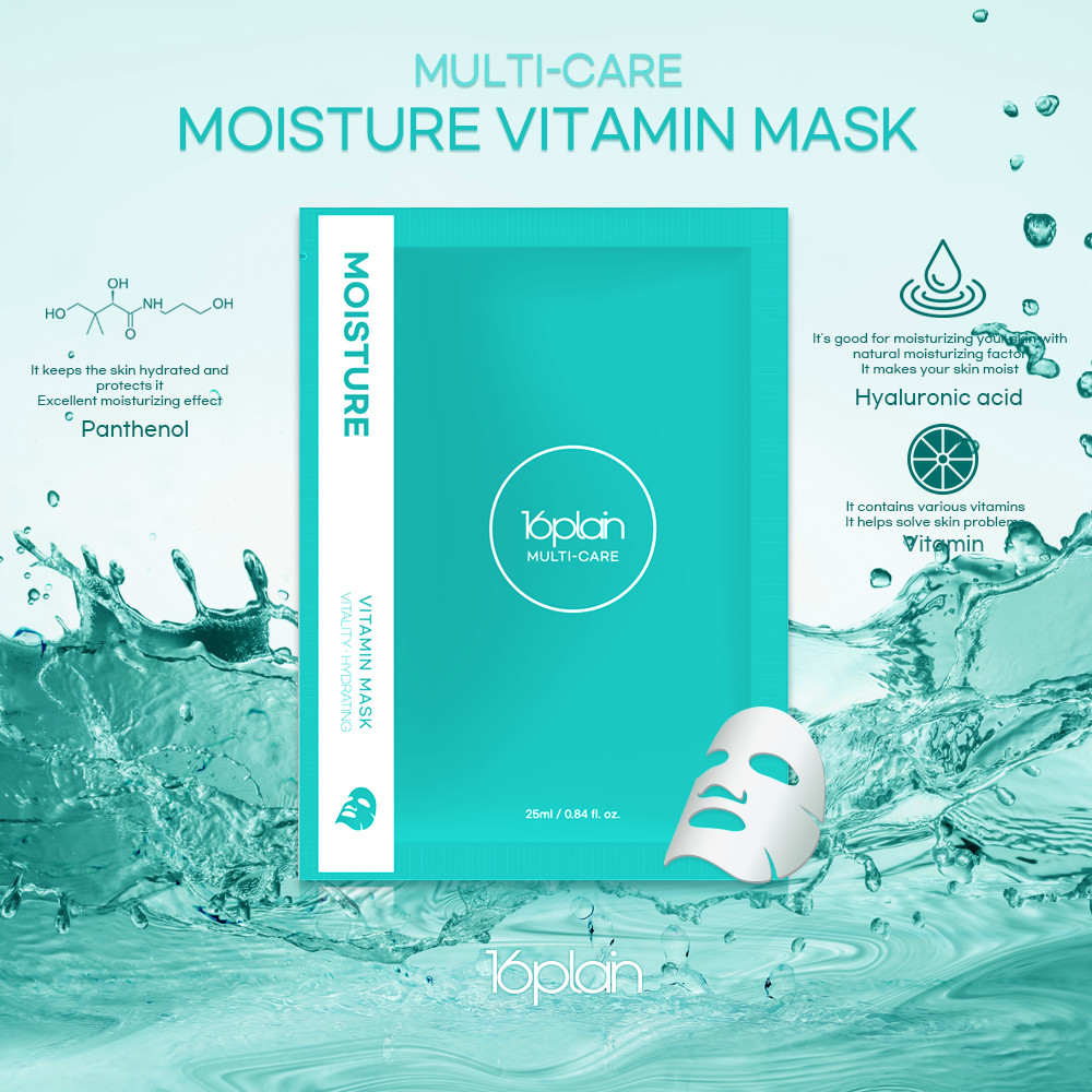Combo 7 mặt nạ dưỡng trắng da, dưỡng ẩm, giảm mụn, ngừa lão hóa 16plain 25ml x 7