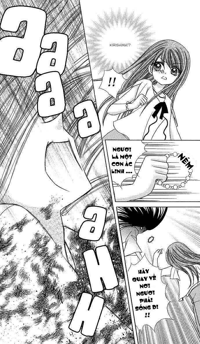 anata no shiranai sekai chapter 1 26