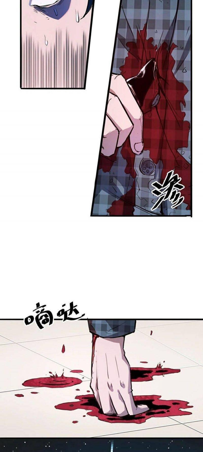 tôi dựa vào bug làm ông nội người ta chapter 1 130