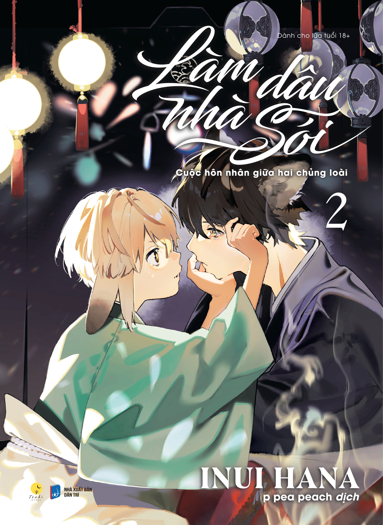Sách - Bộ Manga - Làm Dâu Nhà Sói: Tập 2 + Tập 3 (Bộ 2 Tập)